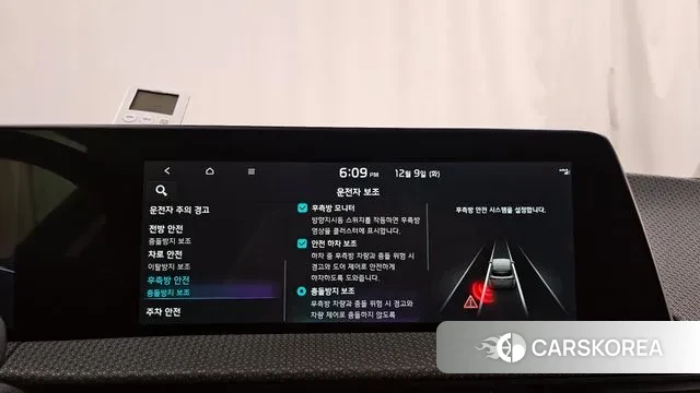 Kia EV6 id 3458697 из Кореи 7