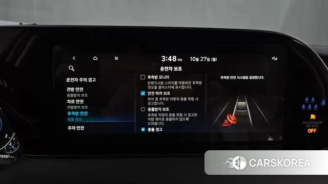 Hyundai Palisade id 3290428 из Кореи 7