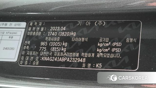 Kia K5 3rd generation id 4757901 из Кореи 7