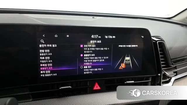 Kia Sportage 5th Generation Hybrid id 3576713 из Кореи 7