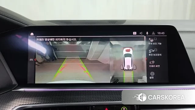 BMW X5 (G05) id 3550681 из Кореи 7