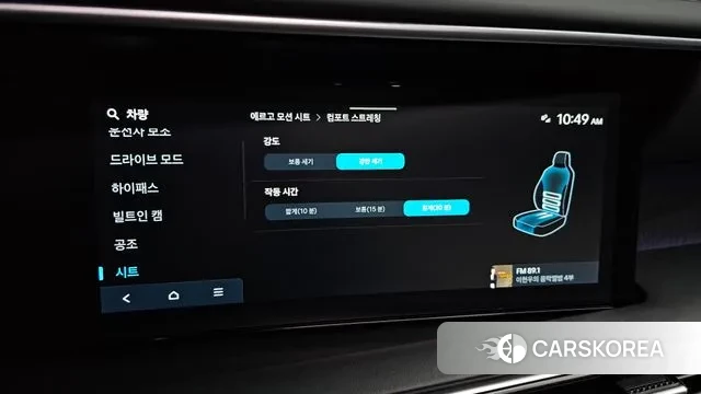 Hyundai Palisade (LX3) id 3769642 из Кореи 7