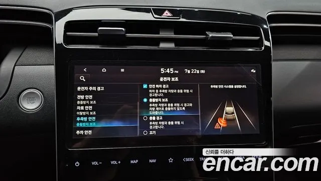 Hyundai Tucson (NX4) id 2954830 из Кореи 7