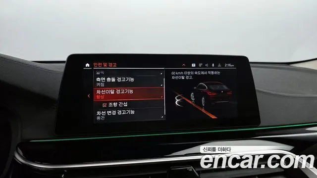 BMW 6 Series GT (G32) id 2807695 из Кореи 7