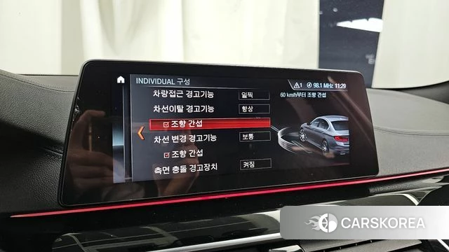 BMW 5 Series (G30) id 3899859 из Кореи 7