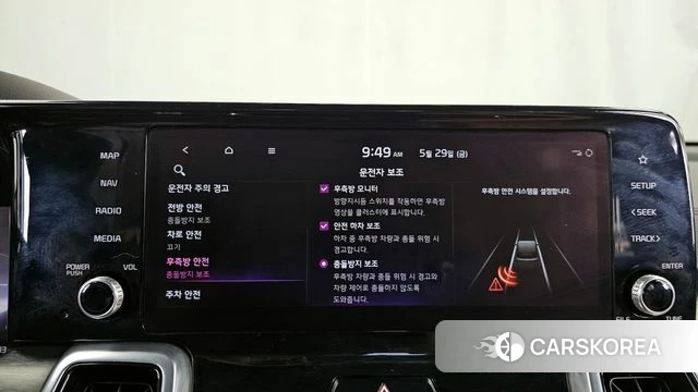Kia Sorento 4th Generation id 4383868 из Кореи 7