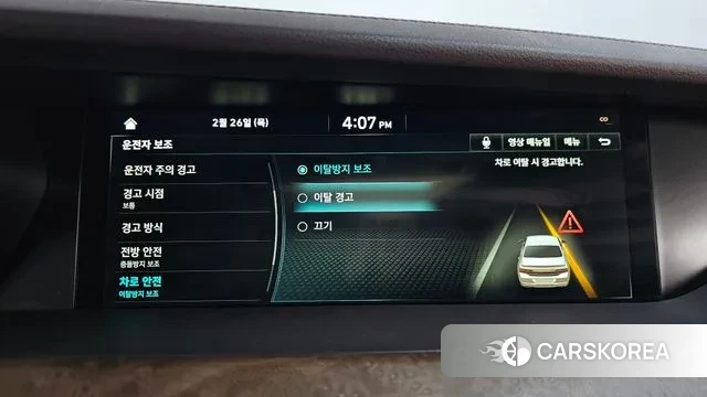 Genesis G90 id 3723423 из Кореи 7