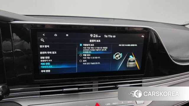 Hyundai The New Grandeur IG id 4323128 из Кореи 7