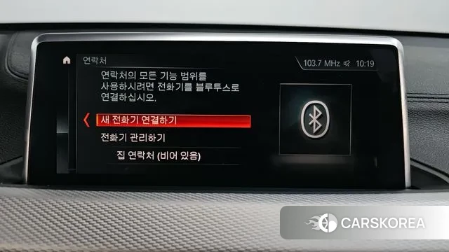 BMW X1 (F48) id 3248050 из Кореи 7