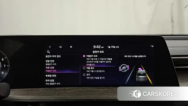 Kia K8 id 3581996 из Кореи 7