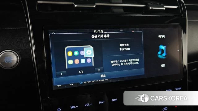 Hyundai Tucson (NX4) id 3839504 из Кореи 7