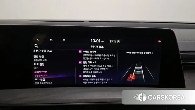 Kia K8 Hybrid id 3551253 из Кореи 7