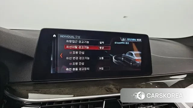 BMW 5 Series (G30) id 3244128 из Кореи 7