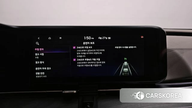 Kia Carnival 4th generation id 4224510 из Кореи 7