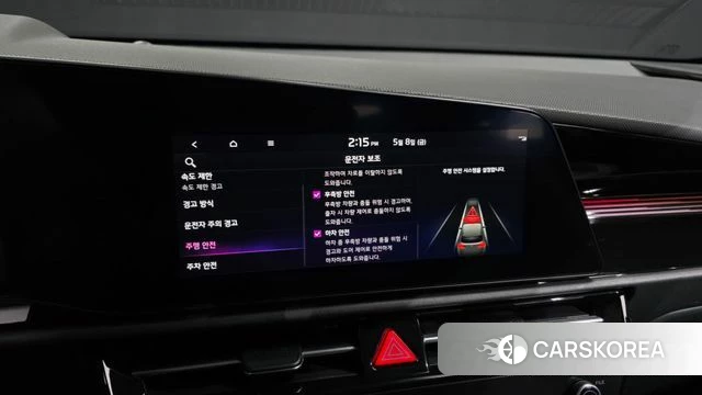 Kia Di All New Niro EV id 4292710 из Кореи 7