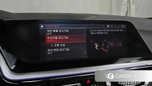 BMW Z4 (G29) id 3616439 из Кореи 7