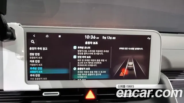 Hyundai Ionic 5 id 2718612 из Кореи 7