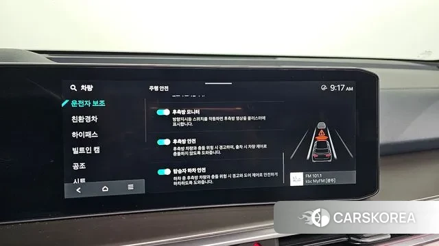 Kia The New Sorento 4th Generation id 3644734 из Кореи 7