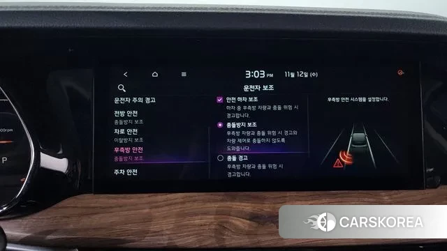 Kia Mohave Master id 3356410 из Кореи 7