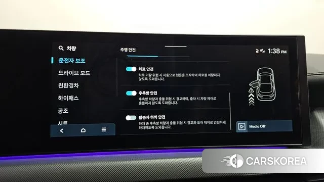 Hyundai Sonata D Edge Hybrid (DN8) id 3372068 из Кореи 7