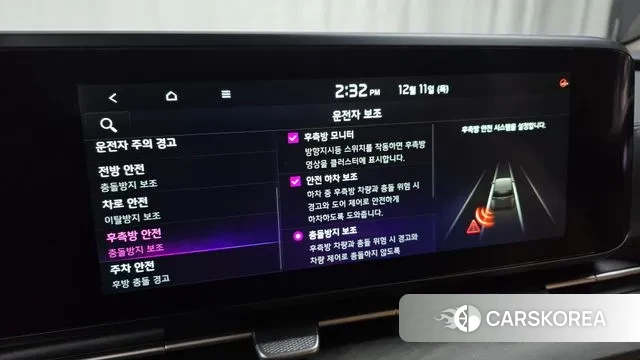 Kia Carnival 4th generation id 3467420 из Кореи 7