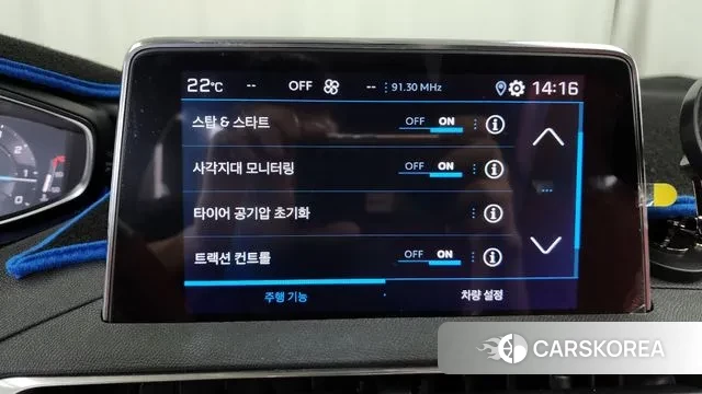 Peugeot 5008 second generation id 3332934 из Кореи 7