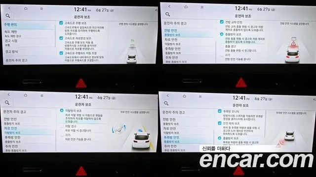 Hyundai Ionic 5 id 2868500 из Кореи 7