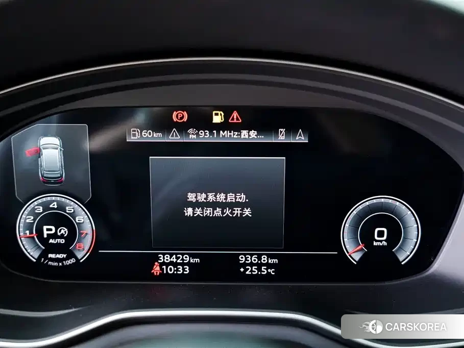Audi A4L id 4644447 из Китая 7