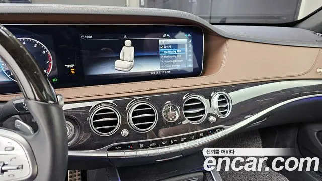 Mercedes-Benz S-Class W222 id 2715711 из Кореи 7