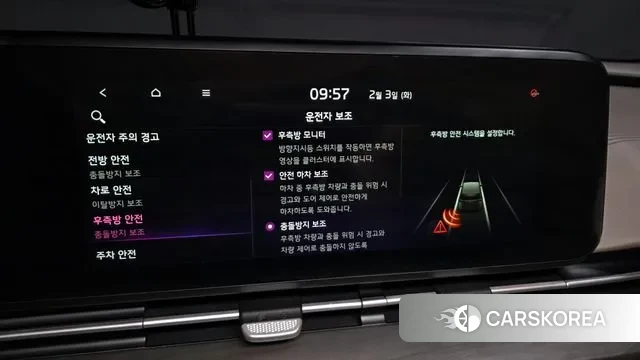 Kia Carnival 4th generation id 3650962 из Кореи 7