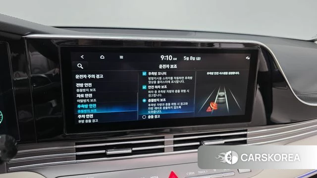 Hyundai The New Grandeur IG Hybrid id 4293245 из Кореи 7