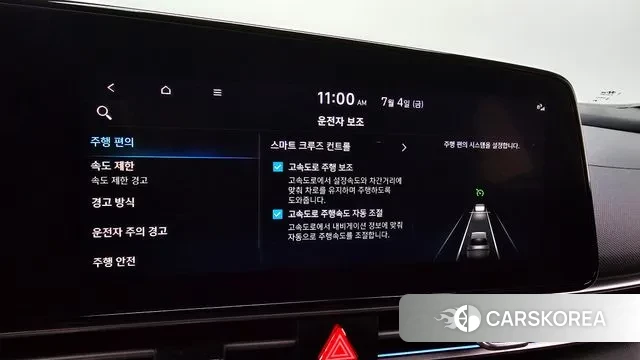 Hyundai The New Avante (CN7) id 2894444 из Кореи 7