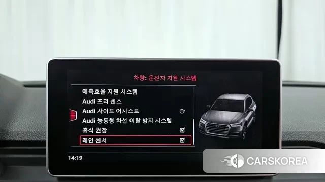 Audi SQ5 (FY) id 2980907 из Кореи 7