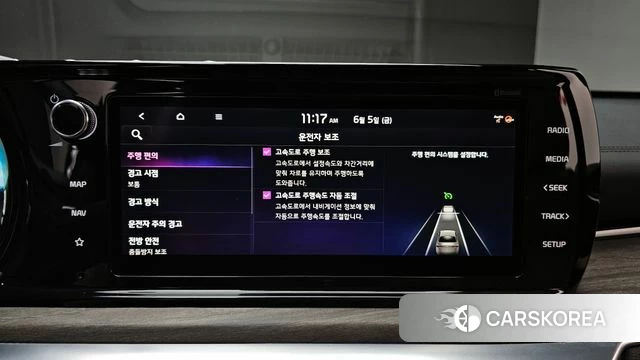 Kia K5 3rd generation id 4416223 из Кореи 7