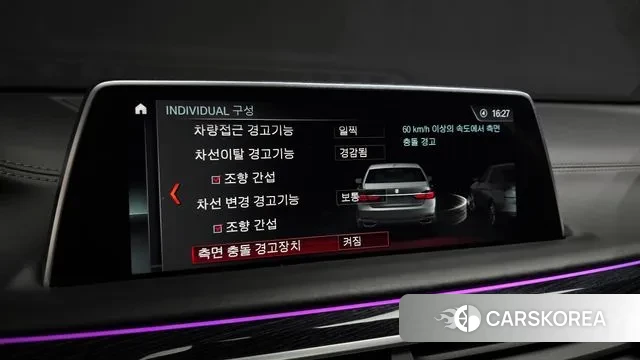 BMW 7 Series (G11) id 3308042 из Кореи 7