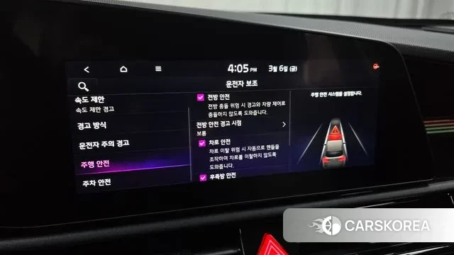 Kia Di Ol Nu Niro id 3751512 из Кореи 7