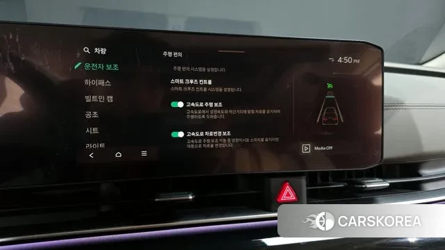 Kia The New Carnival 4th Generation id 3751251 из Кореи 7