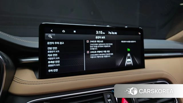 Genesis The New G70 Shooting Brake id 4534303 из Кореи 7