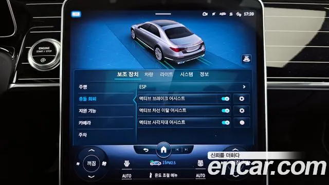 Mercedes-Benz S-Class W223 id 2700299 из Кореи 7