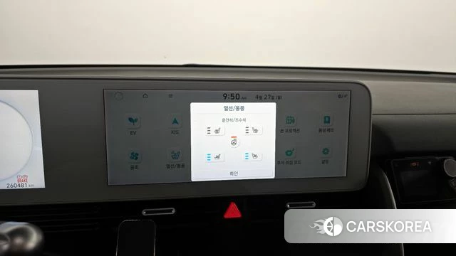 Hyundai Ionic 5 id 4223366 из Кореи 7