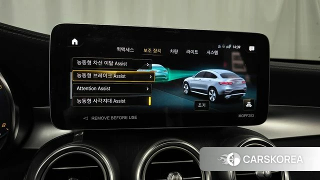 Mercedes-Benz GLC-Class X253 id 3953487 из Кореи 7