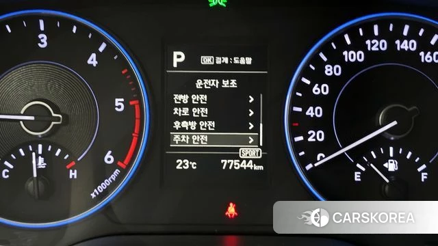Hyundai Palisade id 4325461 из Кореи 7