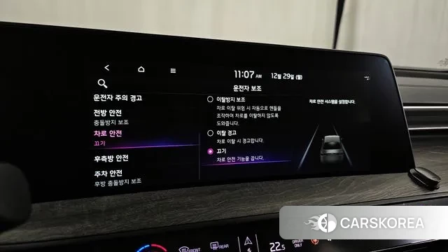 Kia K8 Hybrid id 3524748 из Кореи 7