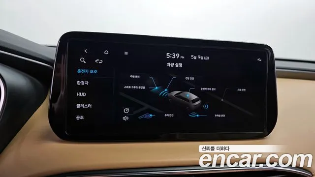 Hyundai The New Santa Fe id 2707223 из Кореи 7