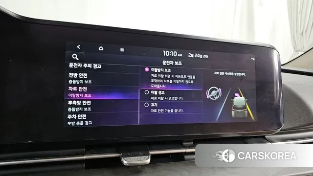 Kia Carnival 4th generation id 3712113 из Кореи 7