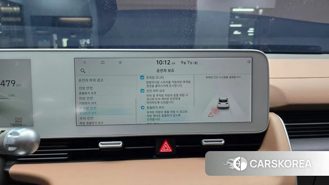 Hyundai Ionic 5 id 4773668 из Кореи 7