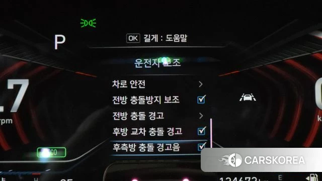 Genesis G70 id 4750949 из Кореи 7