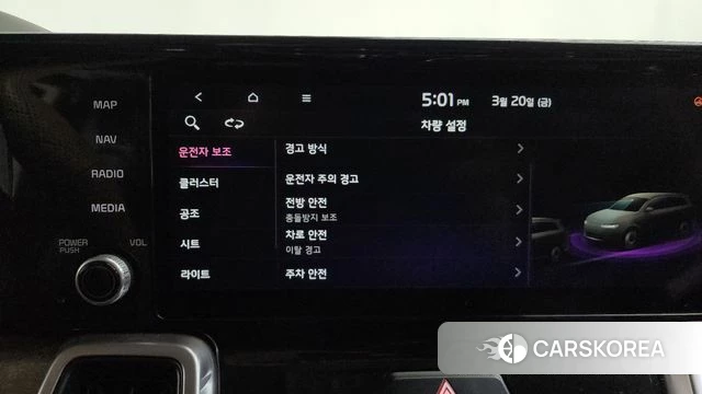 Kia Sorento 4th Generation id 3820062 из Кореи 7