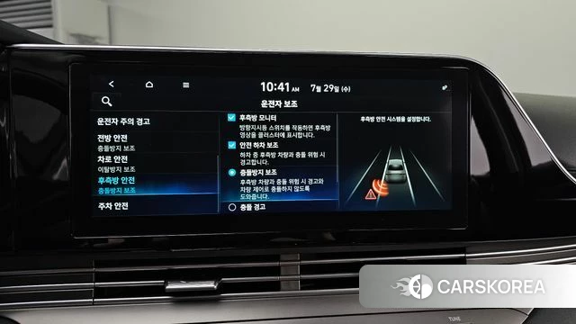 Hyundai The New Grandeur IG id 4642429 из Кореи 7