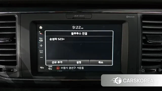 Kia All New Carnival id 3737392 из Кореи 7